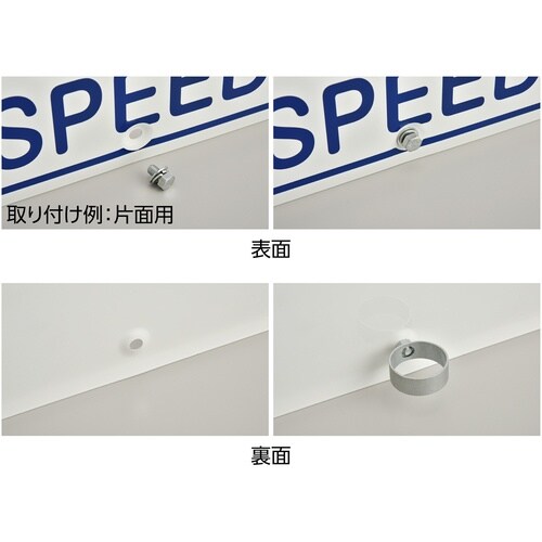 緑十字 ポール用標識取付金具(片面表示用) 金具3