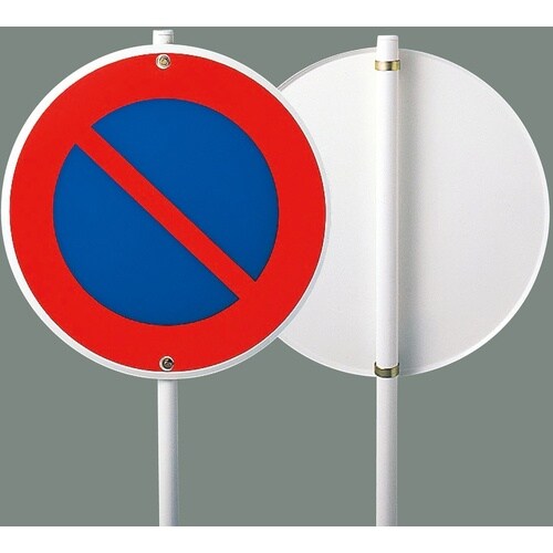 緑十字 ポール用標識取付金具(片面表示用) 金具3