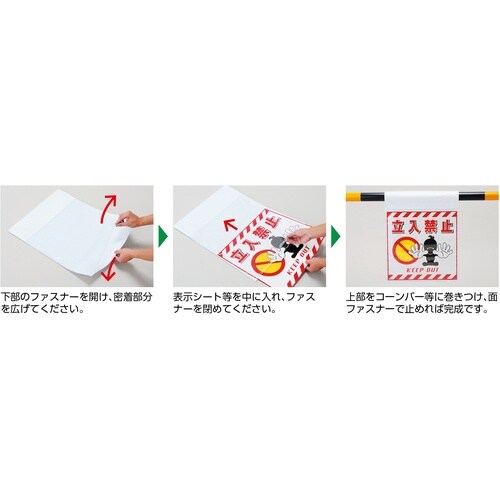 緑十字 フリーポケット式吊り下げ標識(本体) TS