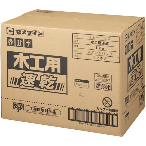 セメダイン 木工用速乾 スタンドパック 1kg A