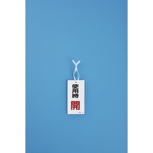 緑十字 ビニールタイ 白 金具37(白) 4mm幅