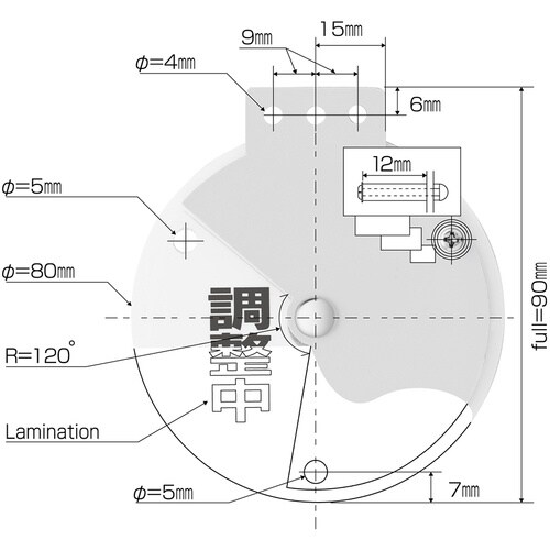 緑十字 回転式バルブ開閉札 開⇔調整中⇔閉 特15