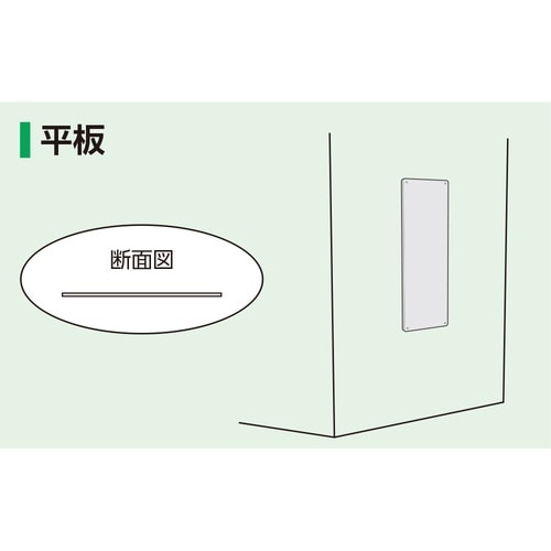 緑十字 スチール無地板 黄 スチール−6(黄) 3