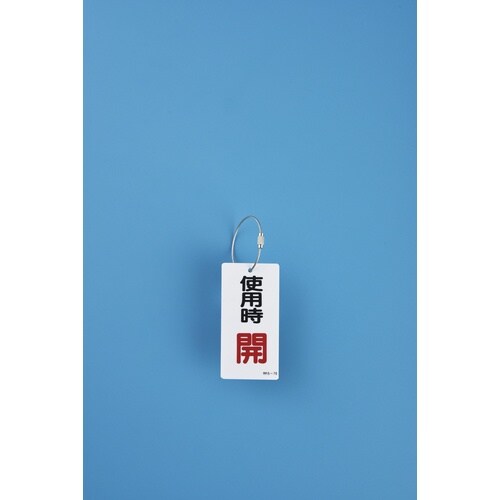 緑十字 ワイヤリング(キーワイヤ) 金具26 1.