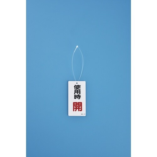 緑十字 結束バンド(ループタイ) 金具22 長さ2