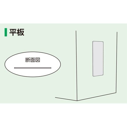 緑十字 スチール無地板 赤 スチール−6(赤) 3