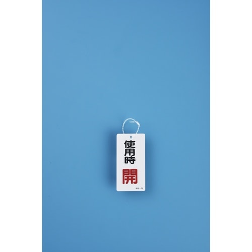 緑十字 結束バンド(ボールタイ) 金具38 2mm