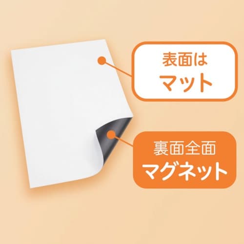 マグエックス ぴたえもんレーザー A3