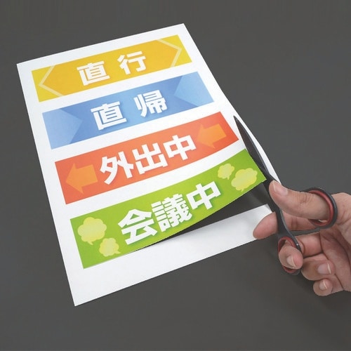 マグエックス ぴたえもんレーザー A3