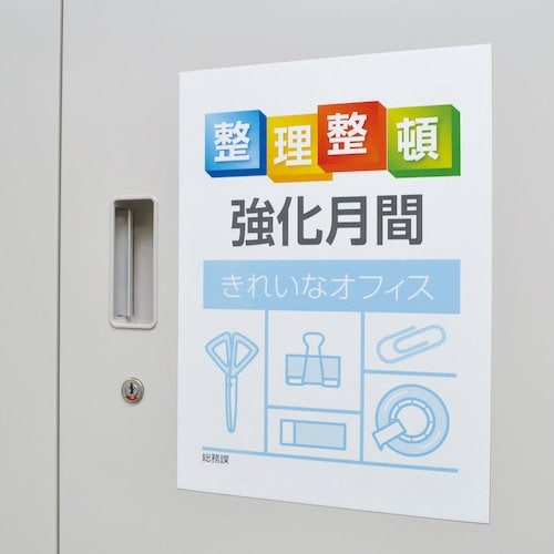 マグエックス ぴたえもんレーザー A3