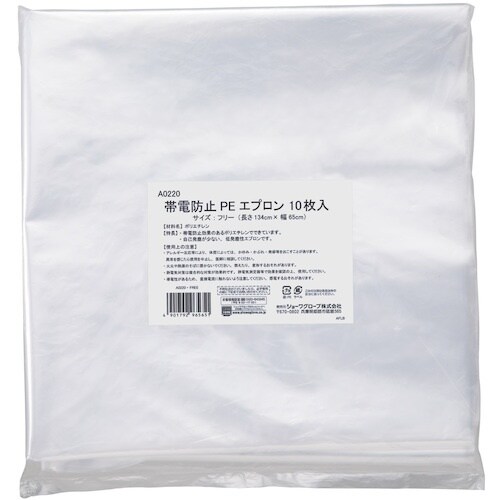SHOWA 静電気対策保護具 帯電防止PEエプロン