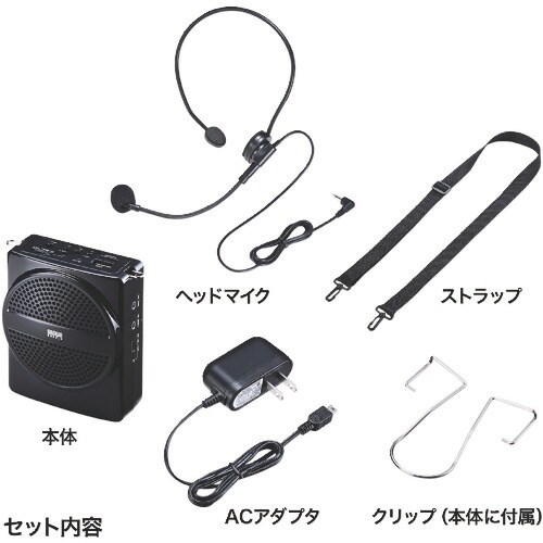 SANWA ハンズフリー拡声器スピーカー