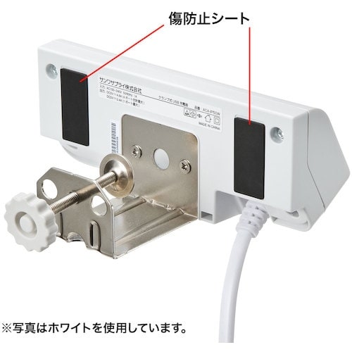 SANWA クランプ式充電器