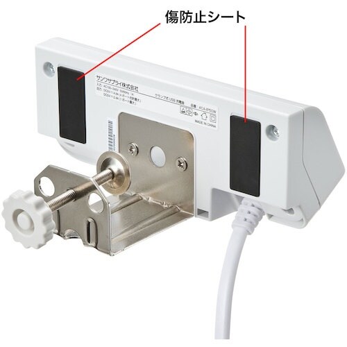 SANWA クランプ式充電器