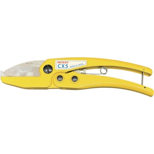 メリー チューブカッター