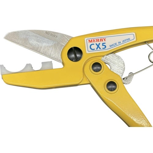 メリー チューブカッター