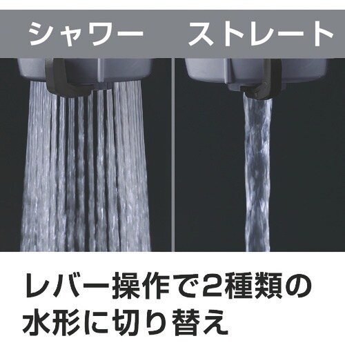 タカギ ラクロック蛇口分岐シャワー