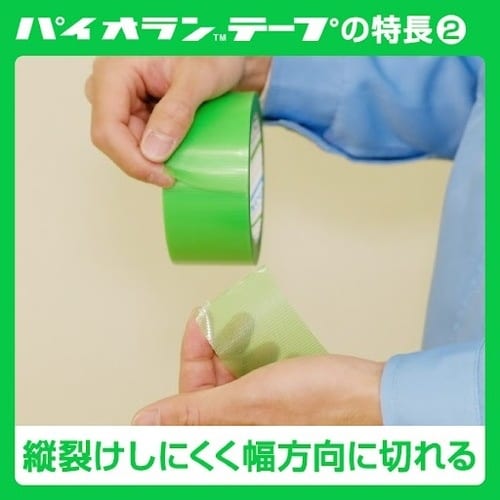 パイオラン 塗装・建築養生用テープ 38mmx25