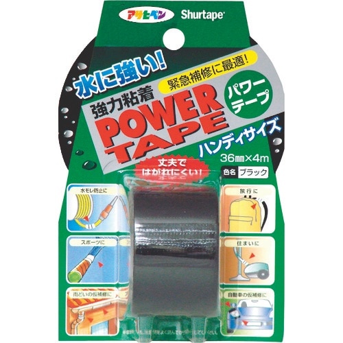 アサヒペン 補修テープ パワーテープ 幅36mm