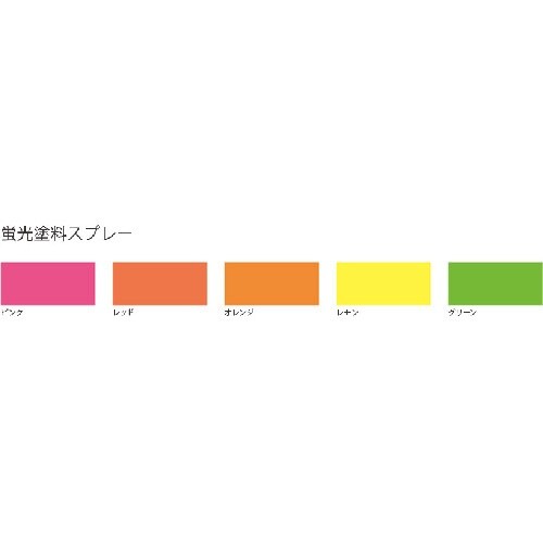 アサヒペン 蛍光塗料スプレー 300ML ピンク