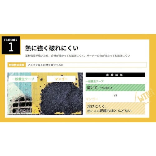 積水 フィットライトテープ強粘着#736 100m