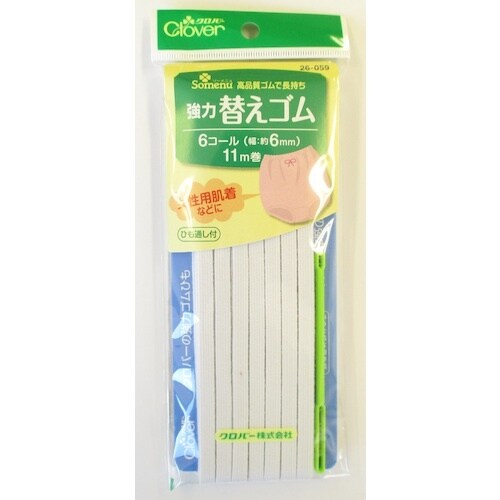CLOVER 強力替えゴム 6コール