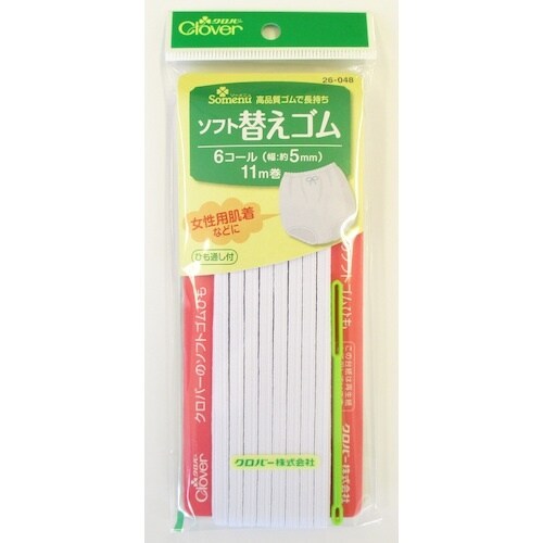 CLOVER ソフト替えゴム 6コール