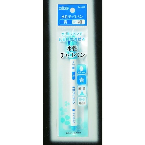 CLOVER 水性チャコペン 青 細