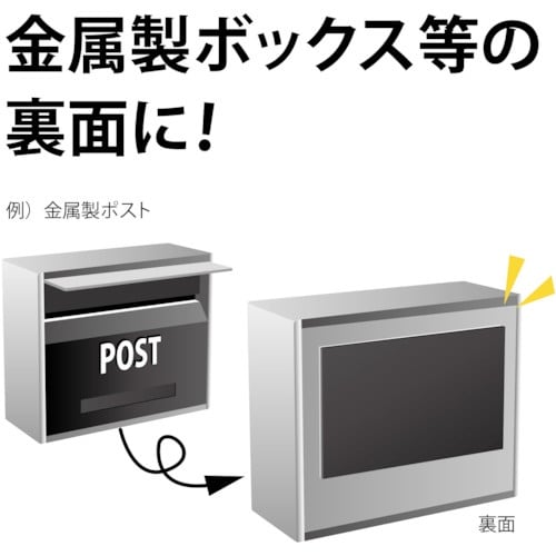 マグエックス 強粘着付きマグネットシート(大)