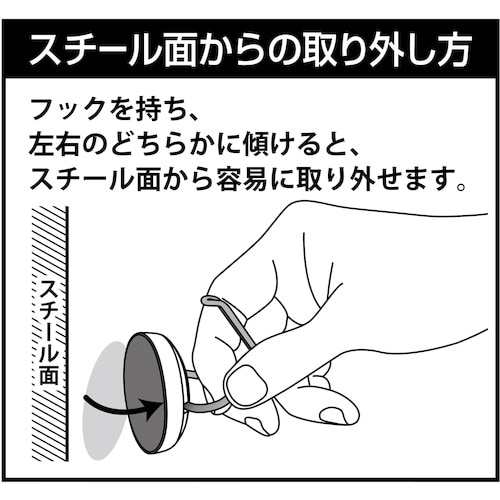 マグエックス マグネットフック ゼロスライド SS