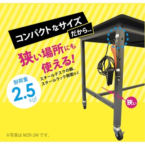 マグエックス マグネットフック ゼロスライド SS