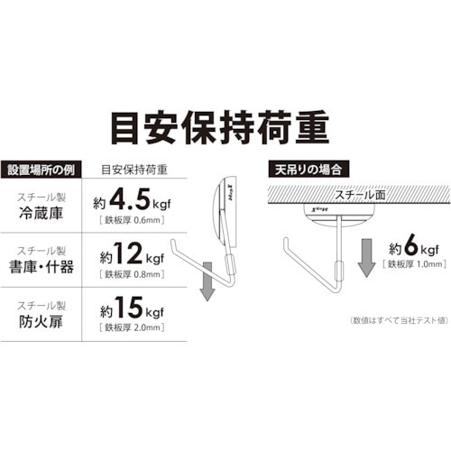 マグエックス マグネットフック ゼロスライド L