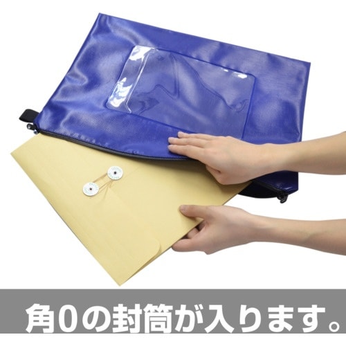 マグエックス 耐水メールバッグB4(マチなし)青