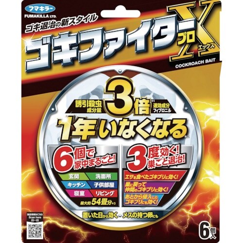フマキラー ゴキブリ駆除剤 ゴキファイタープロX