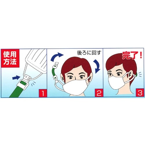 mitsuya マスク用フックベルト 伸縮 桃 M