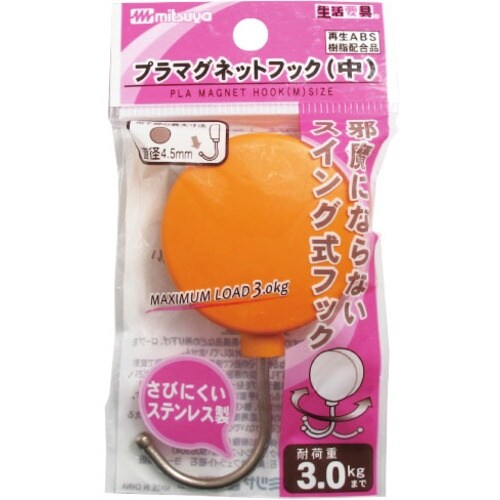 mitsuya スイングマグネットフック中 橙 M