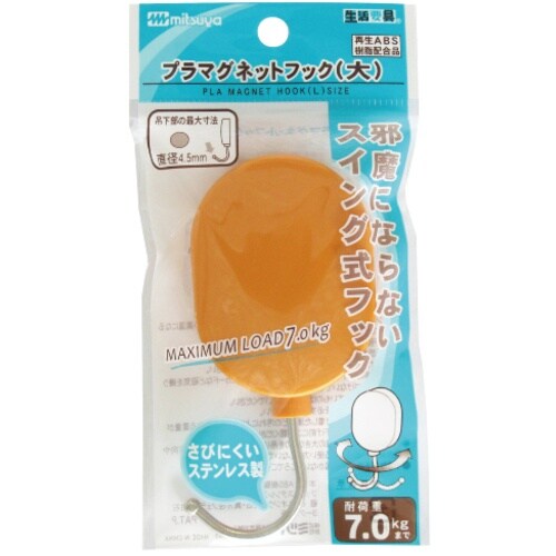 mitsuya スイングマグネットフック大 橙 M