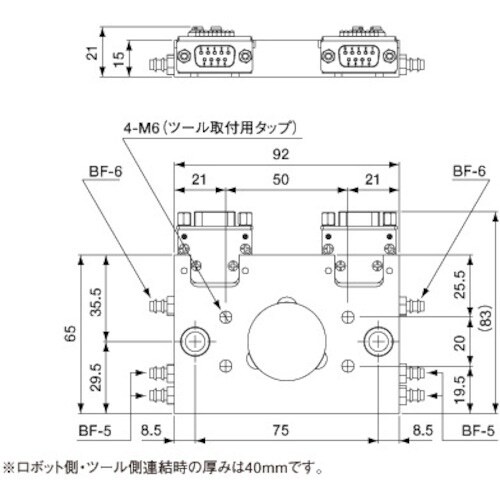 アインツ ツールチェンジャー・ツール側