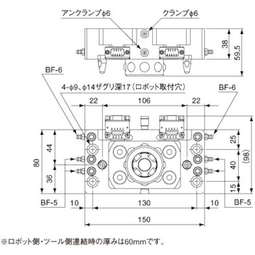 アインツ ツールチェンジャー・ロボット側