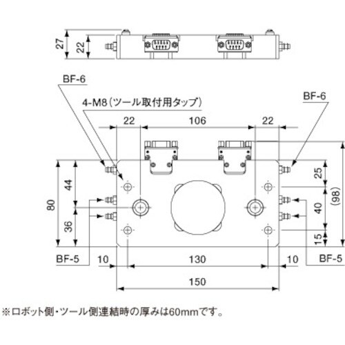 アインツ ツールチェンジャー・ツール側
