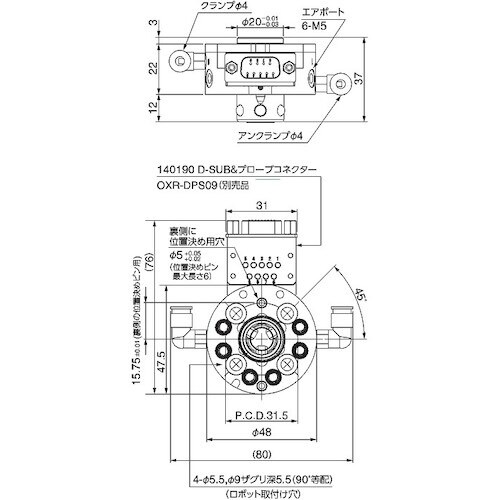 アインツ ツールチェンジャー・ロボット側