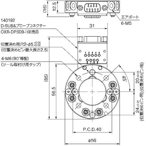 アインツ ツールチェンジャー・ツール側