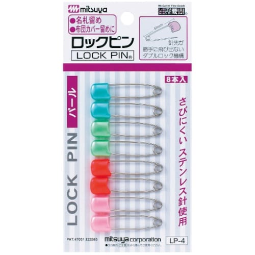 mitsuya ロックピンパール小 8本 M124