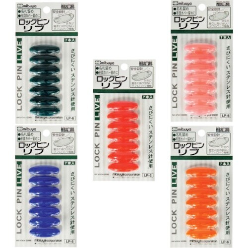 mitsuya ロックピンリブ 単色7本 M124