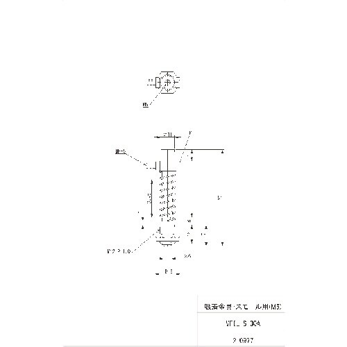 アインツ 吸着金具・スモール用(M5)