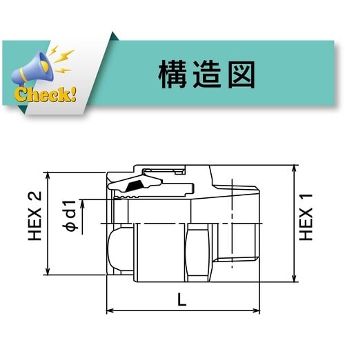 TOYOX ホース継手(真鍮製) トヨコネクタ T