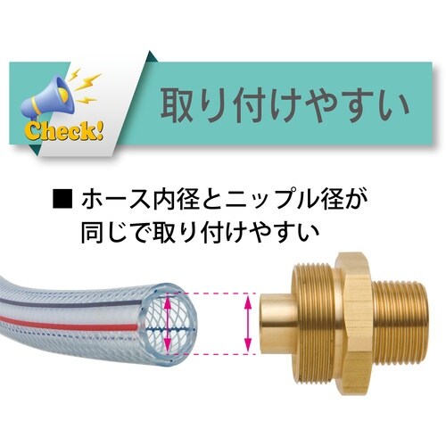 TOYOX ホース継手(真鍮製) トヨコネクタ T