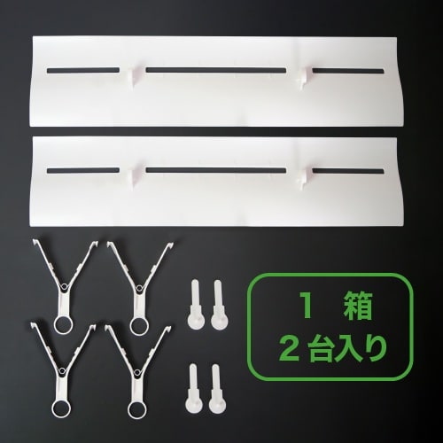 DAIAN エアーウイング スリット ホワイト 1