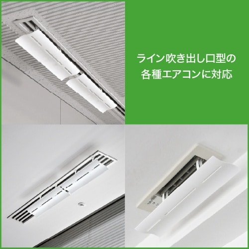 DAIAN エアーウイング スリット ホワイト 1