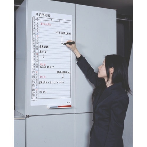 マグエックス マグネットスケジュールボードシート月